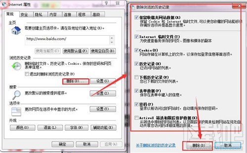 qq邮箱打不开怎么办 qq邮箱不能登录 qq邮箱进不去怎么办