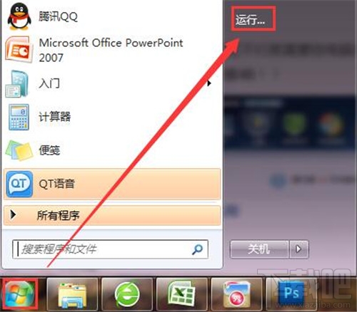 qq邮箱打不开怎么办 qq邮箱不能登录 qq邮箱进不去怎么办