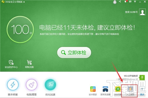 qq邮箱打不开怎么办 qq邮箱不能登录 qq邮箱进不去怎么办