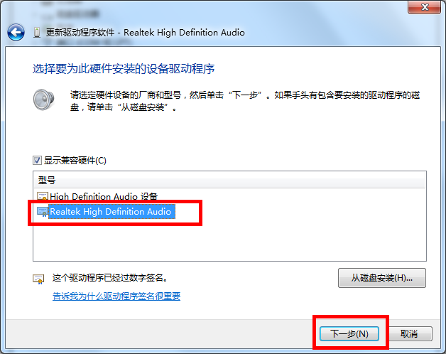 如何重装计算机的声卡驱动?声卡驱动怎么重装