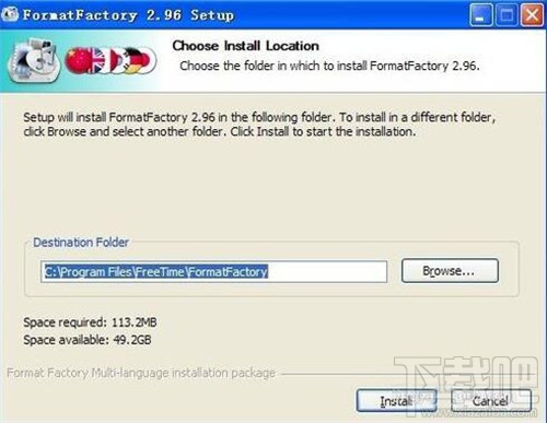 格式工厂如何转换视频格式 格式工厂转换视频格式办法 格式工厂怎么用