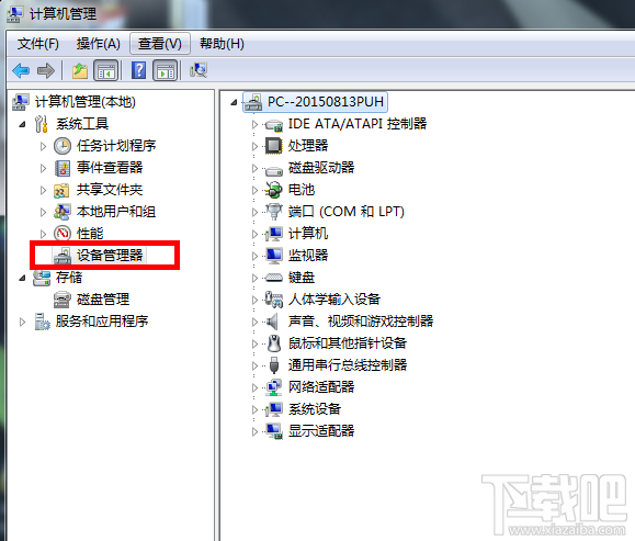 如何重装计算机的声卡驱动?声卡驱动怎么重装
