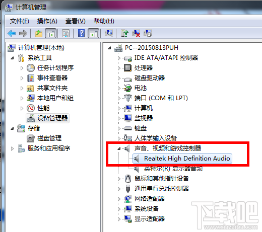 如何重装计算机的声卡驱动?声卡驱动怎么重装