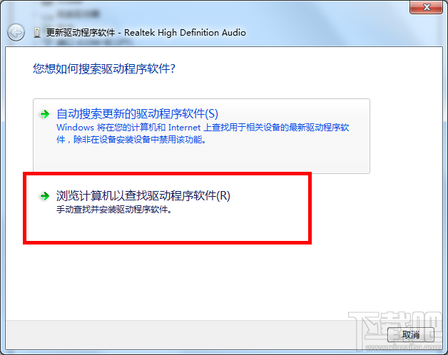 如何重装计算机的声卡驱动?声卡驱动怎么重装