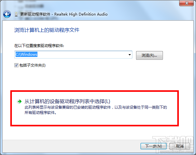 如何重装计算机的声卡驱动?声卡驱动怎么重装