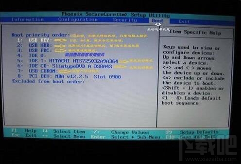 联想电脑怎么看bios设置 联想电脑怎么进bios