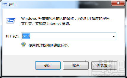 Win7系统如何使用cmd命令进入d盘?Win7系统怎么使用cmd命令?Win7怎么进入命令行模式
