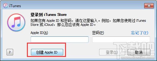 怎么免费注册apple ID?怎么注册苹果帐号?apple ID免费吗?