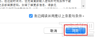 怎么免费注册apple ID?怎么注册苹果帐号?apple ID免费吗?