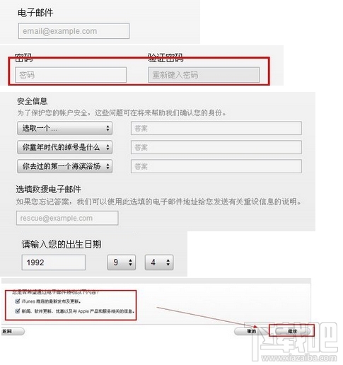 怎么免费注册apple ID?怎么注册苹果帐号?apple ID免费吗?