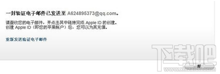 怎么免费注册apple ID?怎么注册苹果帐号?apple ID免费吗?