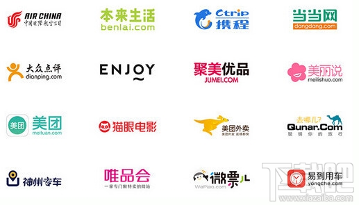 在中国现在支持苹果Apple Pay的APP有哪些? 苹果支付适用应用汇总表