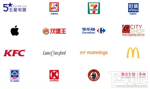 现阶段中国支持苹果Apple Pay有哪些商家? 苹果支付支持商户汇总