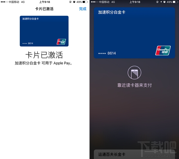 Apple Pay怎样绑定/添加信用卡和借记卡 Apple Pay绑定/添加银行卡超详细教程