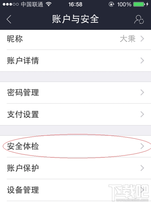 手机支付宝亲密付如何开通?支付宝亲密付使用教程