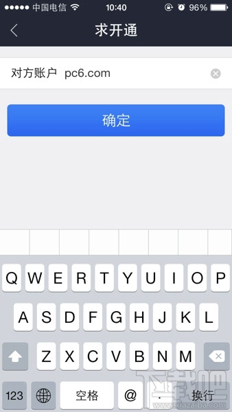 手机支付宝亲密付如何开通?支付宝亲密付使用教程