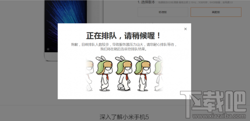 小米5第二次抢购什么时候开始?小米5第二次发售是什么时候?