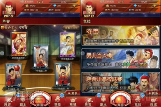 灌篮高手玩家分享 新手玩家必需知道的七件事