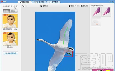 怎样给照片换底色?用美图秀秀给照片换底色怎么做?
