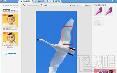 怎样给照片换底色?用美图秀秀给照片换底色怎么做?
