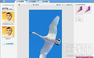 怎样给照片换底色?用美图秀秀给照片换底色怎么做?