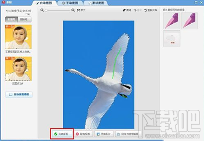 怎样给照片换底色?用美图秀秀给照片换底色怎么做?
