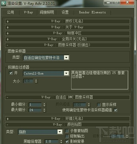 3Dmax怎么用?VRAY渲染参数设置很高还很多噪点怎么办?