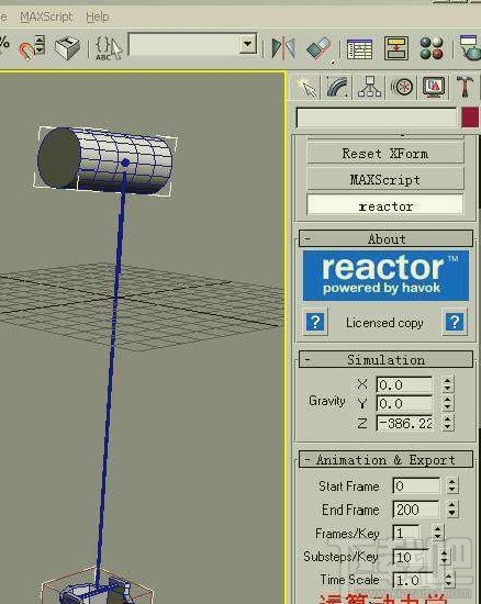 3dsMax趣味动画之绳索拉水桶怎么做