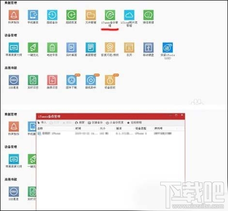 安卓短信怎么导入iphone?安卓手机换苹果怎么转移短信