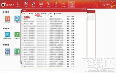 安卓短信怎么导入iphone?安卓手机换苹果怎么转移短信