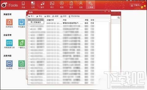 安卓短信怎么导入iphone?安卓手机换苹果怎么转移短信