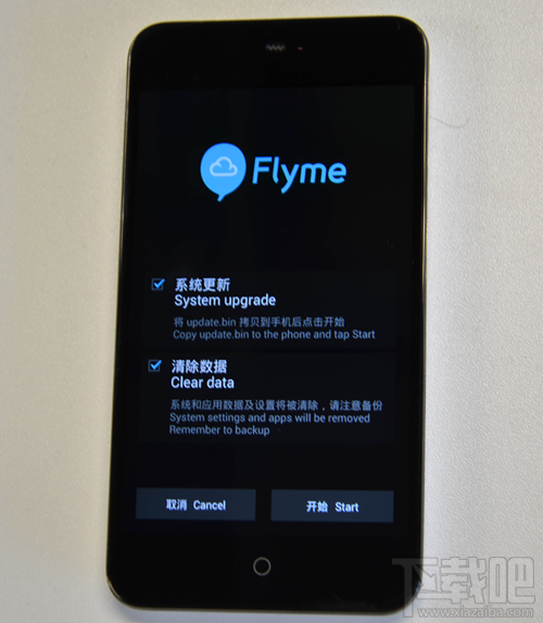 魅族MX2刷MIUI V5详细图文教程 mx2怎么刷小米教程