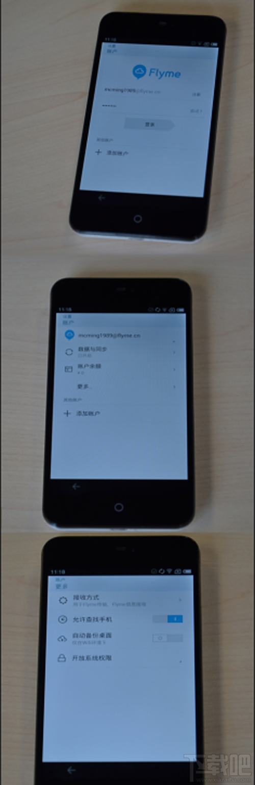 魅族MX2刷MIUI V5详细图文教程 mx2怎么刷小米教程