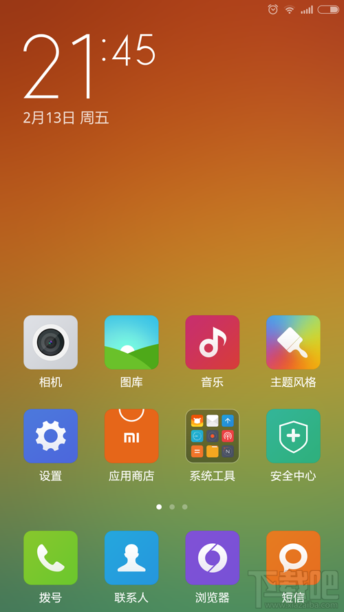 魅族MX2刷MIUI V5详细图文教程 mx2怎么刷小米教程