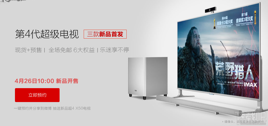 乐视超4 X50多少钱？乐视第4超级电视 X50怎么样？