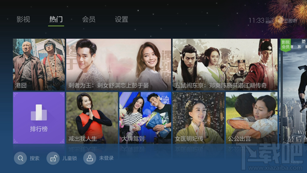 小米盒子看电视软件安装教程 小米盒子第三方软件安装方法