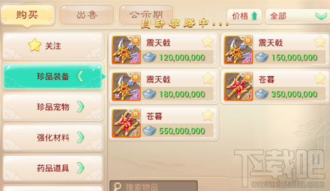 大话西游神兵奥秘解析 大话西游如何获得神兵