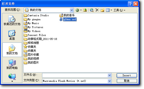 Swiff Point Player2.1 官方版