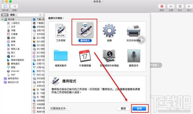 苹果电脑如何按批次缩图?Mac内置批次照片缩图功能
