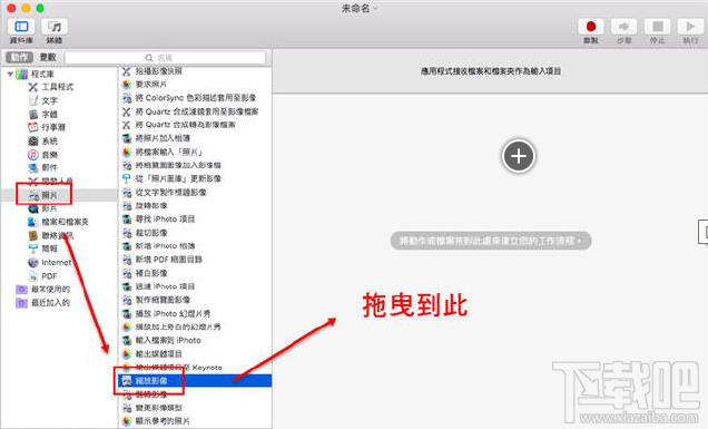 苹果电脑如何按批次缩图?Mac内置批次照片缩图功能