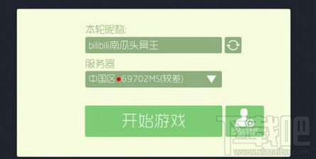 球球大作战卡住了怎么办?老司机教你快速有效解决延迟bug