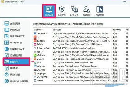 Win10桌面图标没了怎么办?Win10桌面图标丢失怎么办?