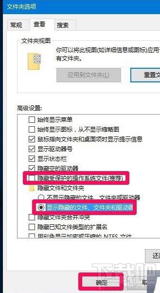 Win10桌面图标没了怎么办?Win10桌面图标丢失怎么办?
