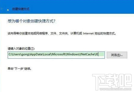 Win10桌面图标没了怎么办?Win10桌面图标丢失怎么办?