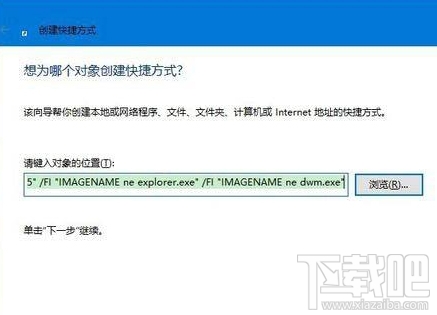 Win10桌面图标没了怎么办?Win10桌面图标丢失怎么办?