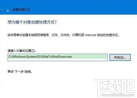 Win10桌面图标没了怎么办?Win10桌面图标丢失怎么办?
