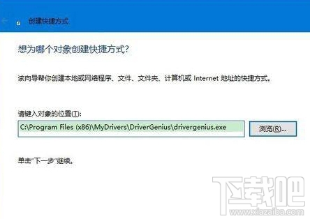Win10桌面图标没了怎么办?Win10桌面图标丢失怎么办?