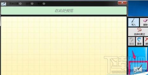 Win10桌面图标没了怎么办?Win10桌面图标丢失怎么办?
