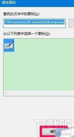 Win10桌面图标没了怎么办?Win10桌面图标丢失怎么办?