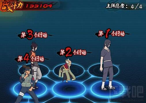 火影忍者ol火主怎么样?火影忍者ol火主阵容搭配有哪些?